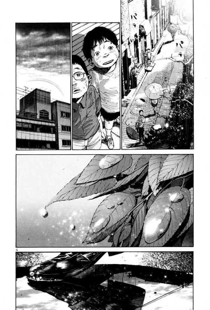Goodnight Punpun Chapter 17 image 05_optimized